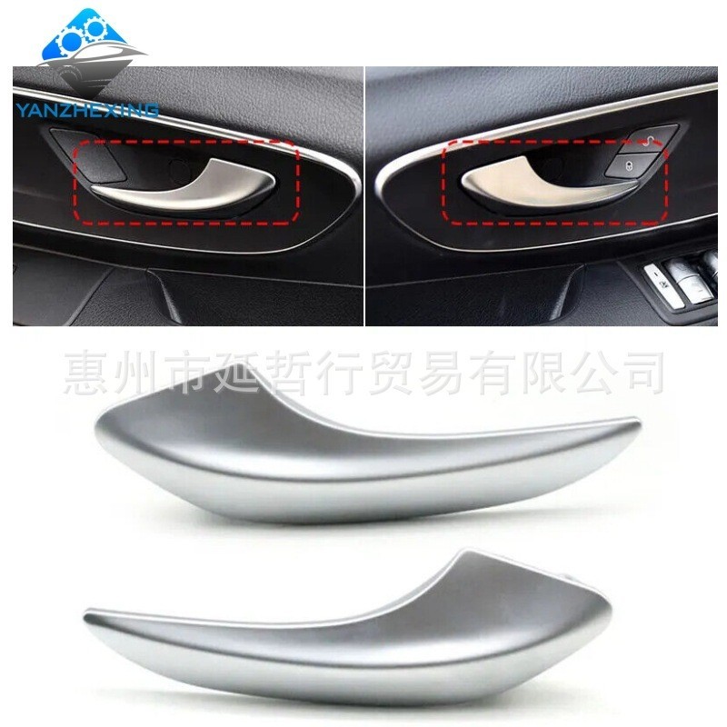 เหมาะสําหรับ Mercedes-Benz Vito W447 ประตูที่จับด้านในที่จับด้านในที่จับหัวเข็มขัด Vito W447 มือจับป