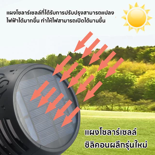 【MB-179 6 PCS】SOLAR LIGHT ไฟปักดินโซล่าเซลล์ กันน้ำ แสงสว่างสูง ไฟอัตโนมัติ