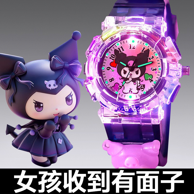 Sanrio Watch Toy Girl Baby20251222