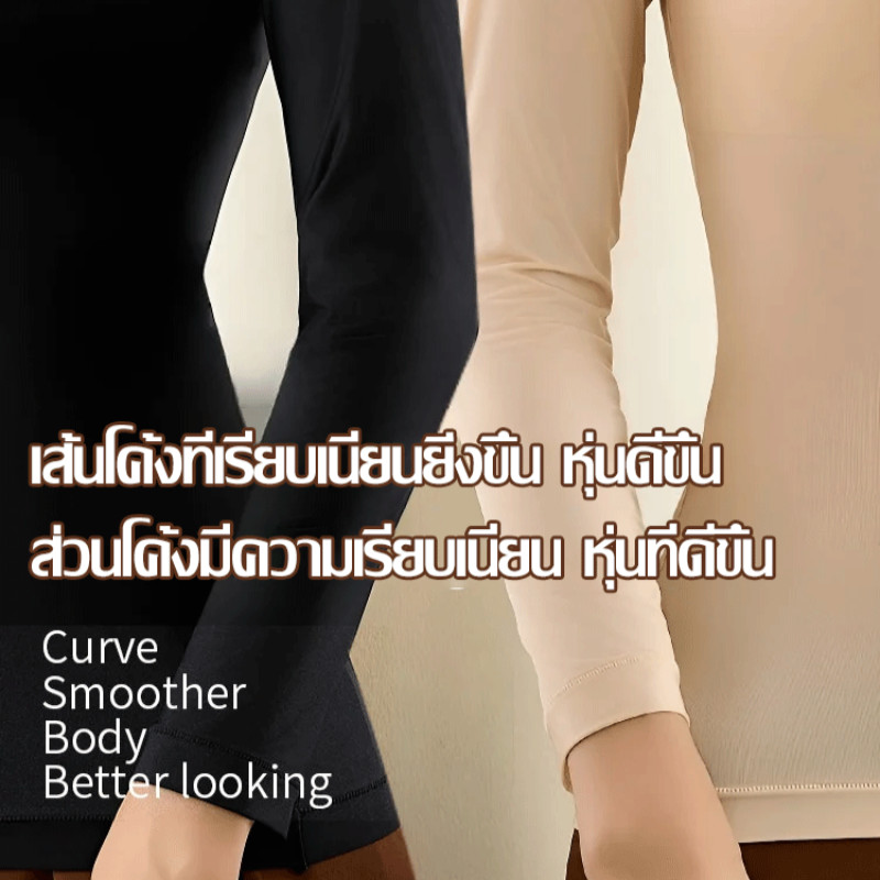 🔥ขายดี🔥จัดส่งจากประเทศไทย【วัสดุ 0.01 มม.】ชั้นในกันหนาวผิวผสมกรดไฮยาลูรอนิก | ชุดชั้นในกันหนาวน้ำหนักเบาสำหรับผู้หญิง | ผลิตจากผ้าเนื้อนุ่มสบาย | น้ำหนักเบา สบาย อบอุ่น และกันหนาว | ดีไซน์แขนยาวไร้ตะเข็บ - รูปที่ 5