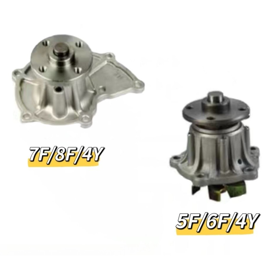 หัวปั๊มน้ำ 4Y สำหรับรถยก Toyota รุ่น 7FG/8FG15-30 (เหมาะกับหัวปั๊ม 5 รู รุ่น 5F/6F)