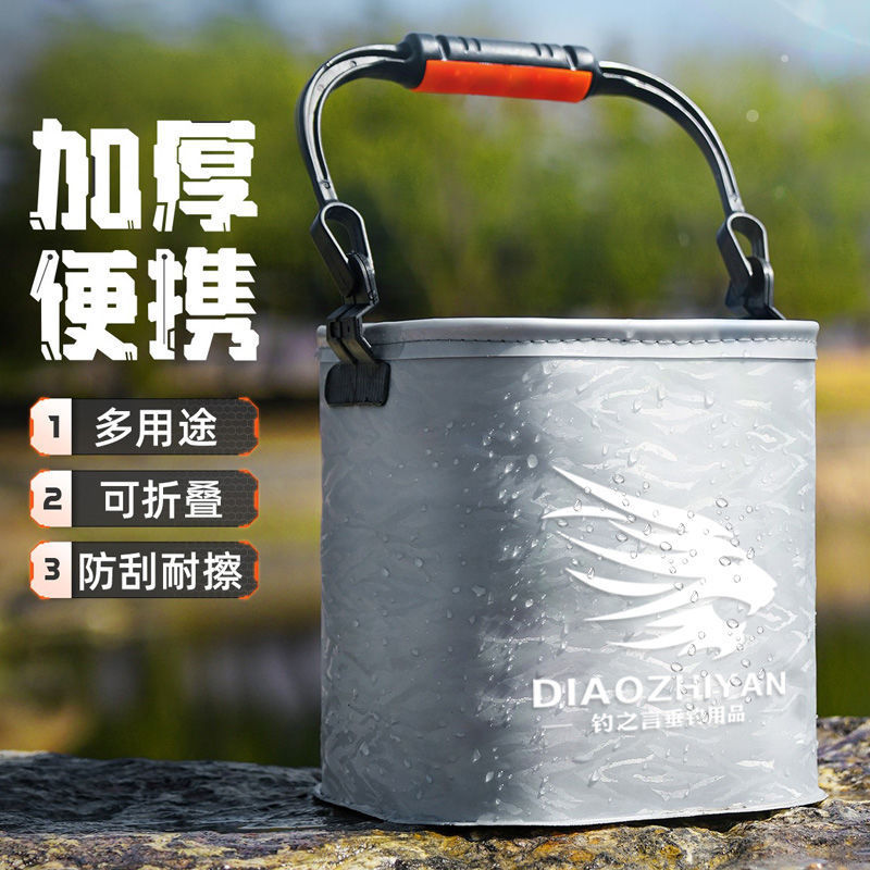 钓鱼打水桶折叠装鱼桶活鱼桶提便携小水桶垂钓专用提水桶渔具防漏Fishing bucket folding fish bucket live fish bucketceve54f1th20251222
