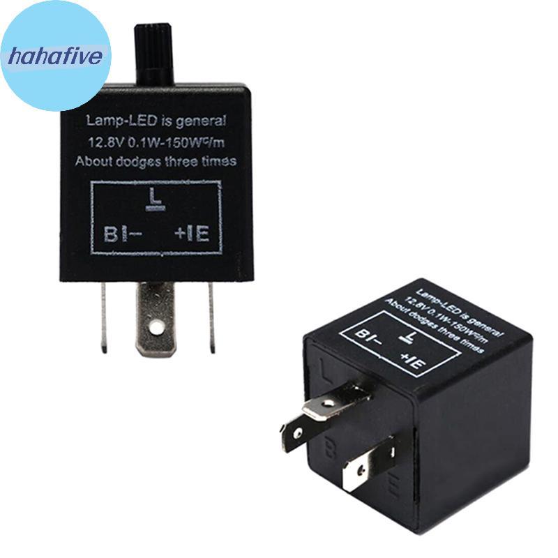 HAHA CF14 3 ขาปรับ 12V LED Flasher รีเลย์รถเลี้ยวสัญญาณไฟกระพริบ TH