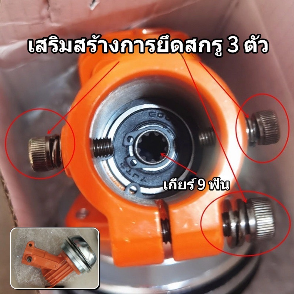 Thumbnail 6