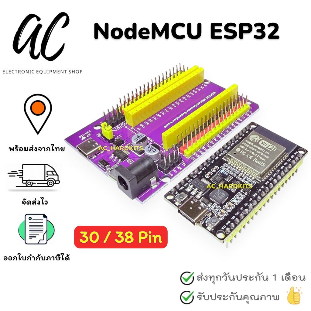 ESP32 WiFi Node32s ESP-32 ESP-32S NodeMCU Bluetooth Dual Cores รุ่น 30 Pin 38 Pin