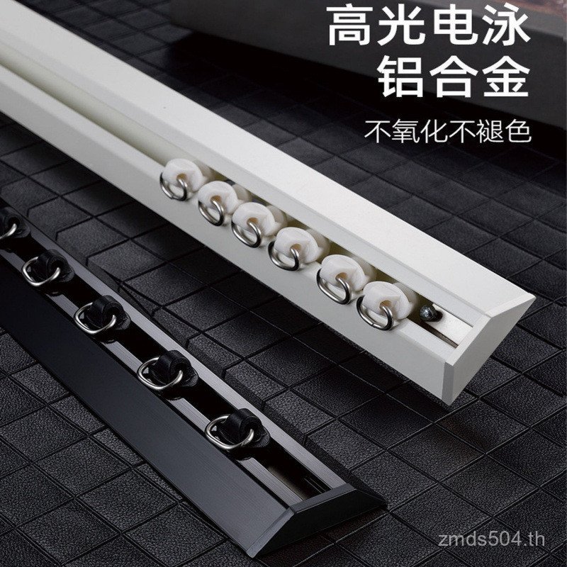 Double Track การเจาะ-ฟรีผ้าม่านสไลด์Self-Adhesiveเดี่ยวTrackสไลด์Track Guide Track V-Shapedภายในหน้า