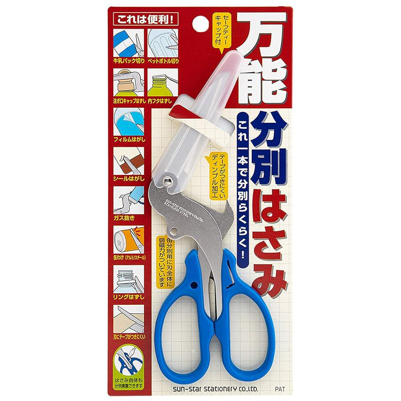 Sunstar Stationery Scissors Universal Separation Scissors S3716317