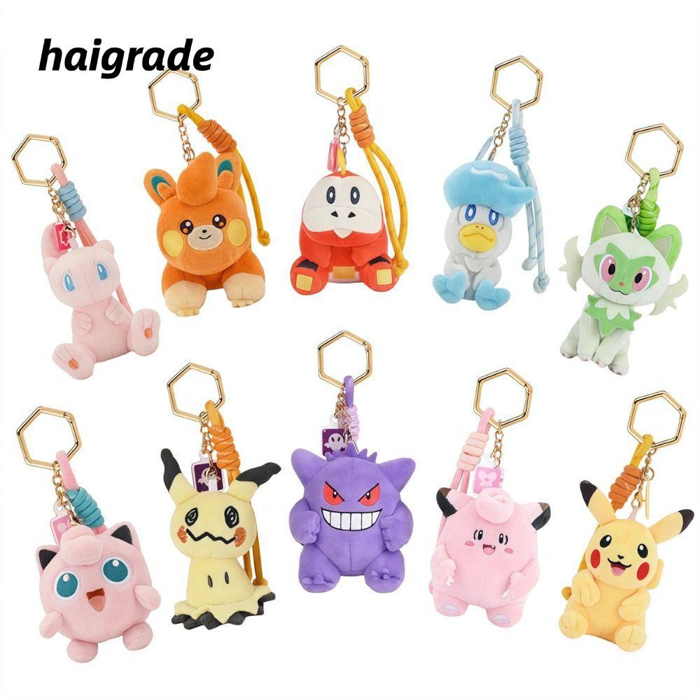 HAIGRADE พวงกุญแจตุ๊กตามอนิเมะUMBREON, MIMIKYU, GENGER, SNORLAX น่ารักและนุ่ม พร้อมเป็นของขวัญให้เด็