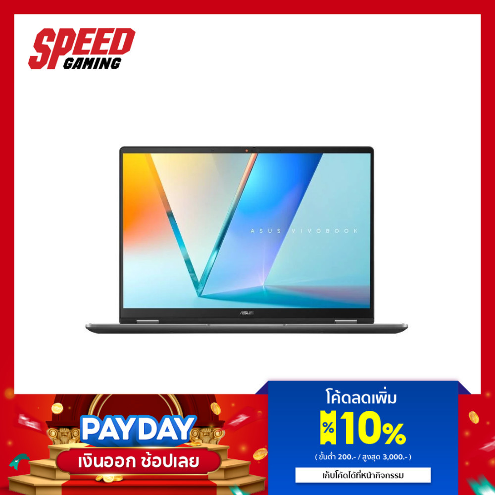 ASUS VIVOBOOK FLIP (TP3407SA-QL528WA) NOTEBOOK(โน๊ตบุ๊ค) INTEL CORE ULTRA 5 | By Speed Gaming