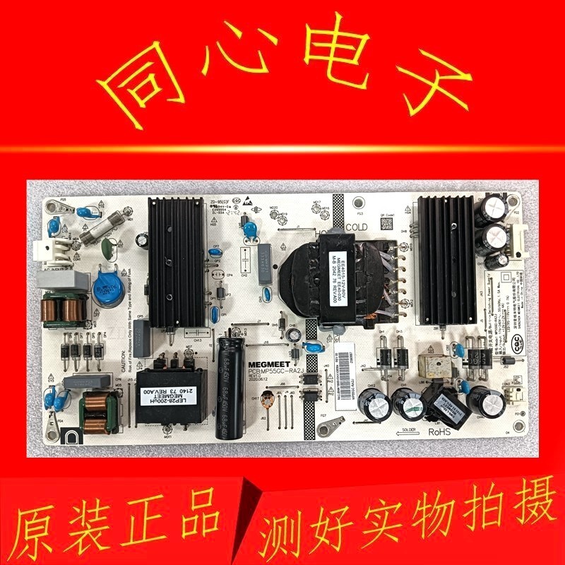 ยี่ห้อใหม่ Original Redmi L55R6-A L55R6-B LCD TV Power Board MP55GC-RA2J