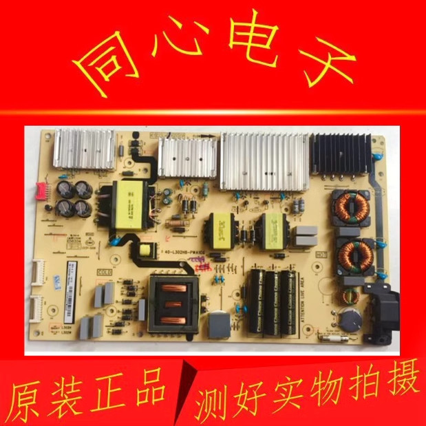 Original TCL 75C2 75X8 75C2A Power Board 40-L302H8-PWB1CG/PWA1CG คลังสินค้าพร้อม