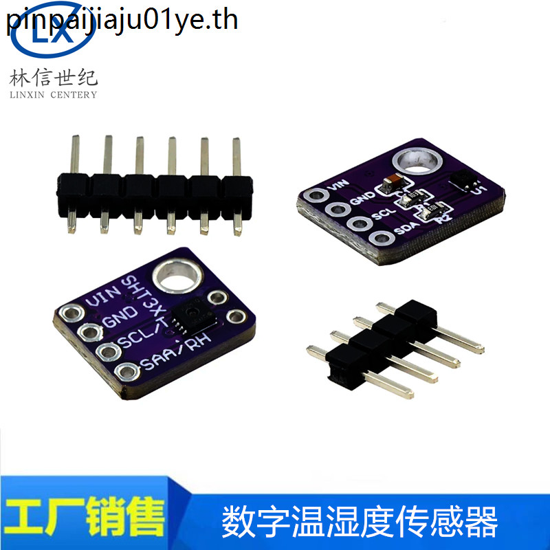 GY-SHT30-D GY-SHT31 SHT35 SHT40 SHT41 SHT45 เซ็นเซอร์อุณหภูมิความชื้นแบบดิจิตอล