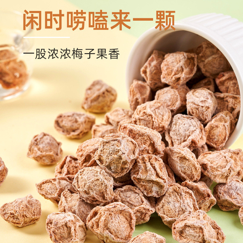 九เพลงโทรศัพท์โทรศัพท์พกพา台式酸干风味 黑色拼装 黑色 香菜xzเก้าระบบตารางพลัมเค็มกรดแอปริคอทพลัมรสแห้งดอง20251225