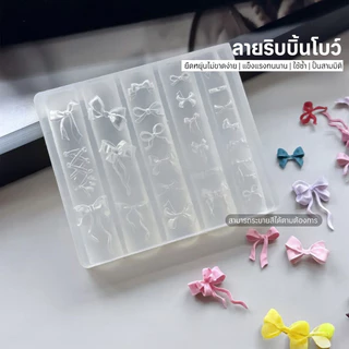 แผ่นซิลิโคนแม่พิมพ์ 3D แผ่นปั้นลายเล็บ | Silicone Mold สำหรับงาน Nail Art