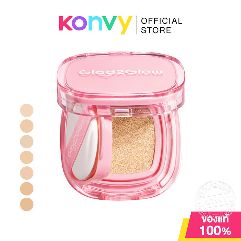 🔥[Glad2Glow] Perfect Cover Cushion 11g แกลดทูโกลว์ คุชชั่นเนื้อบางเบา.🔥