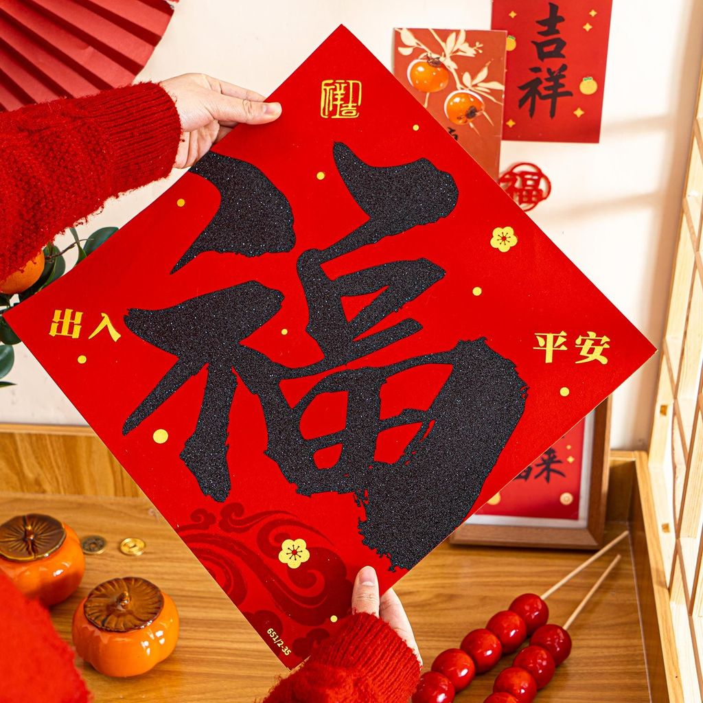 Fu TUTREA Creative Flannel Flannel Flannel Flannel Flannel Flannel Flannel Flannel Flannel Flannel F