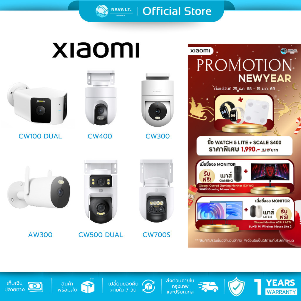 🛵มีส่งด่วน💨 XIAOMI SMART CAMERA กล้องวงจรปิดภายนอก CW100 / CW400 / CW300 / AW300 / CW500 กันน้ำ ตรวจ