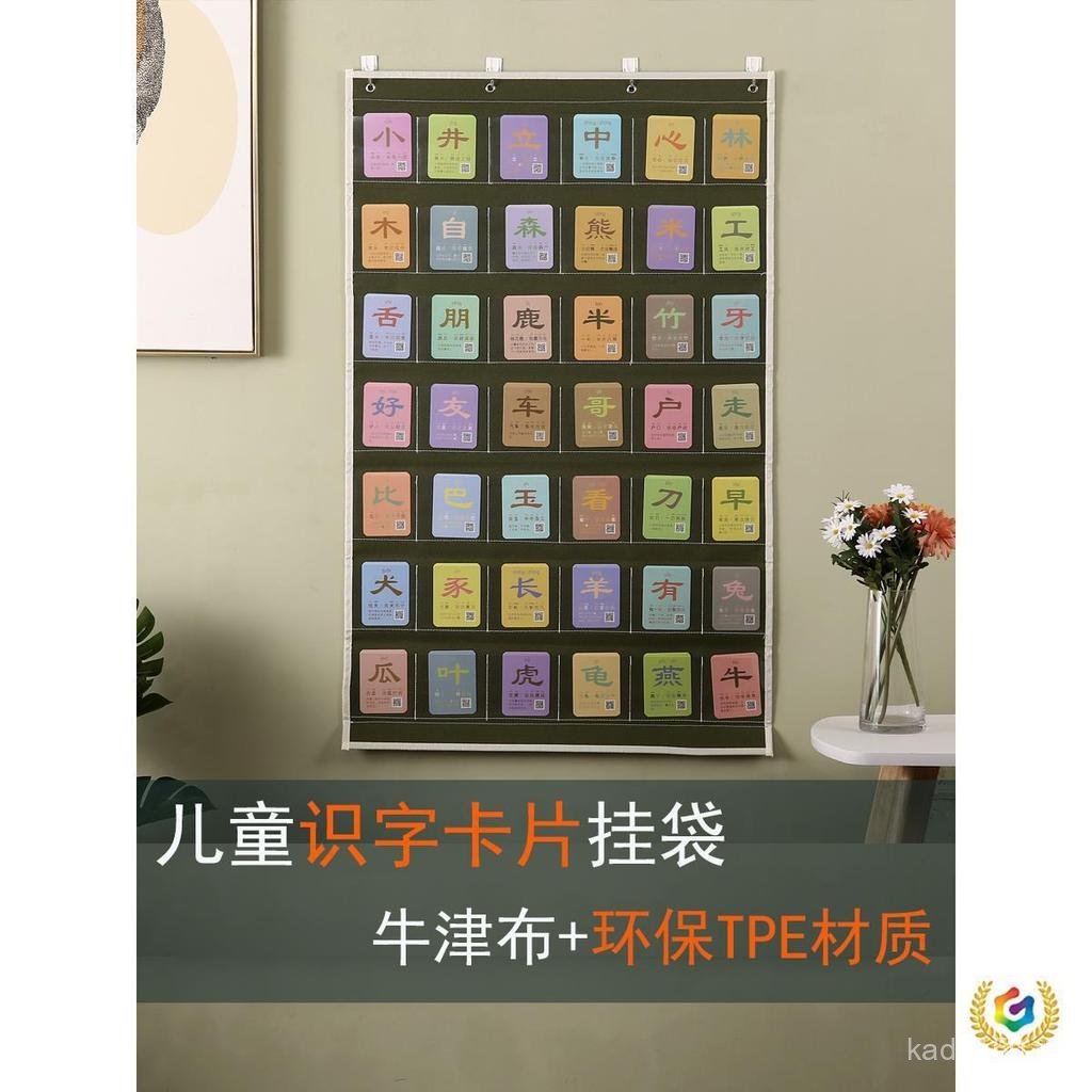 ฮ่องกงแบบดั้งเดิมตัวอักษรจีน Pinyin Literacy Hong En Card TPR Baby Elephant Abuba Card Picture-seein