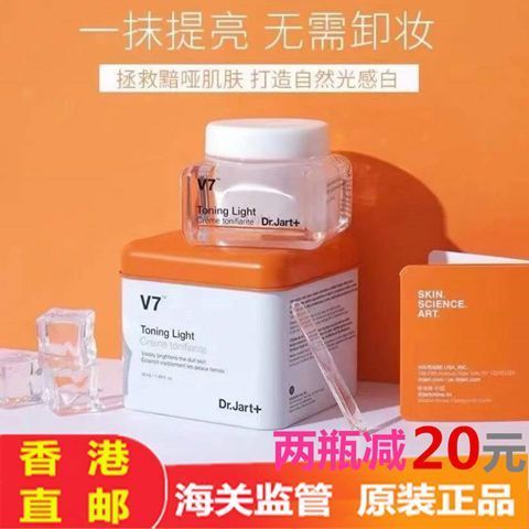 สินค้าใหม่พร้อมสต็อก Dijiating No-Yan Cream Korea V7 No-Yan Cream Korea Dijiating V7 No-Yan Cream Wh