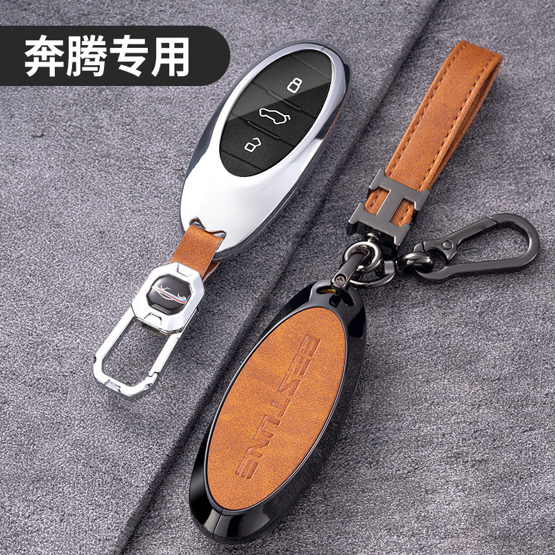 เหมาะสําหรับ FAW Pentium T77 ฝาครอบโลหะ T77pro ใหม่ B70 Shell T55 Pentium T33 รถ Pentium T99 Pack โร