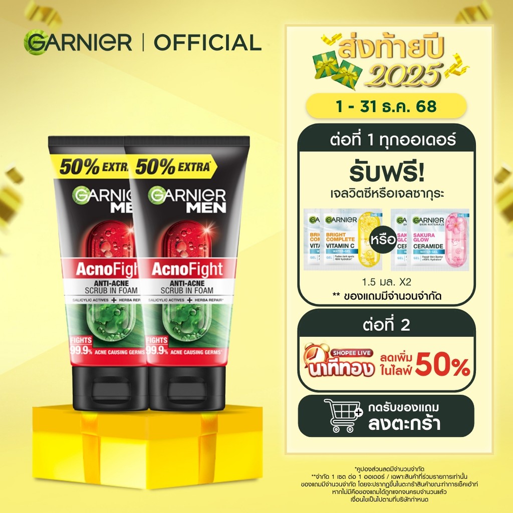 การ์นิเย่ เมน แอคโนไฟท์ แอนตี้-แอคเน่ สครับอินโฟม โฟมสำหรับผิวเป็นสิว 150มล x2 GARNIER MEN SCRUB IN 