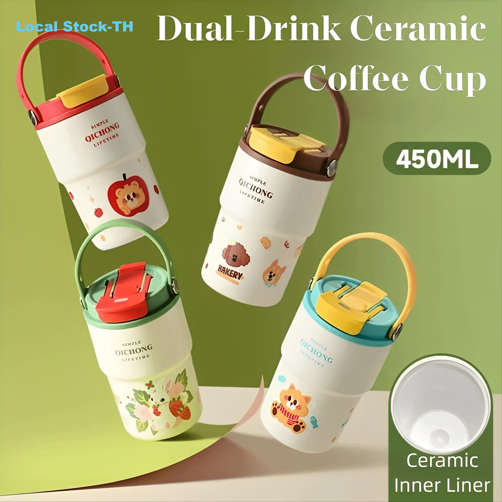 【SayTH✨1-3 วัน】แก้วกาแฟเก็บความร้อน ซับเซรามิก ขวดน้ําเซรามิค สแตนเลส304 450ml แก้วกาแฟพกพา ถ้วยกาแฟแบบพกพา
