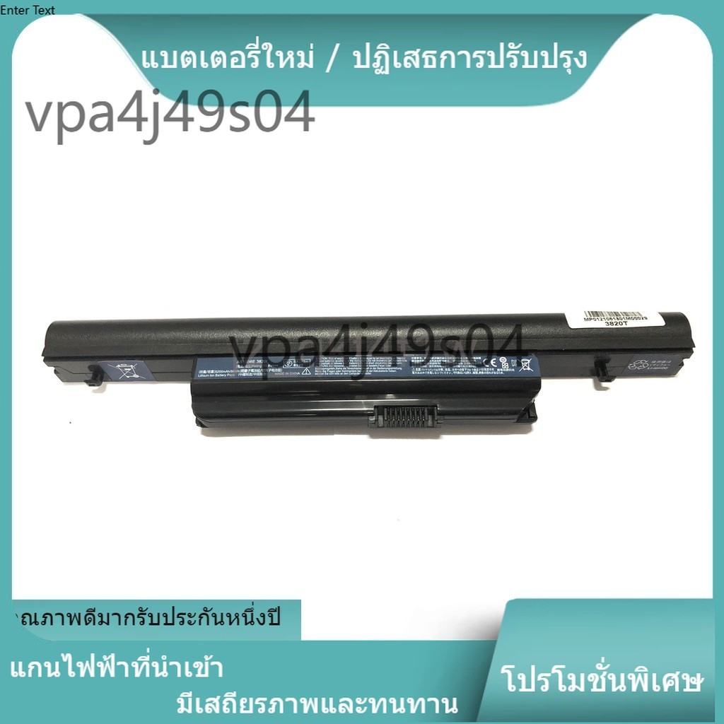 ☪for แบรนด์ใหม่ Acer เข้ากันได้  4745G 4820GT 3820T 3820TG 4820T 4625G แบตเตอรี่แล็ปท็อป new☪