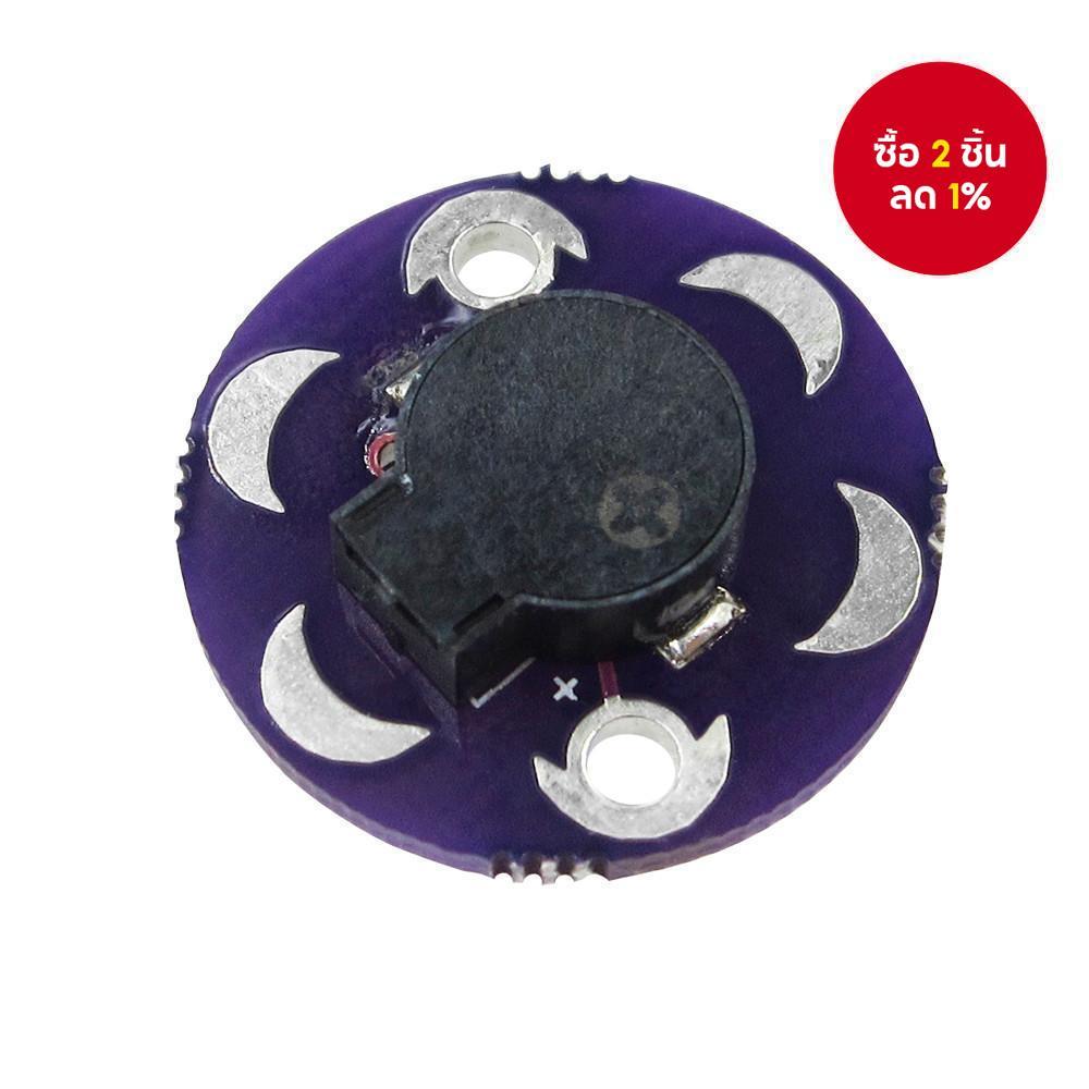 โมดูล LilyPad Buzzer ใหม่สําหรับ arduino ใหม่