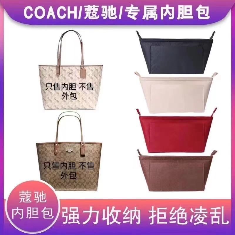 กระเป๋าสะพายข้าง Kochi Tote ขนาดกลาง กันน้ำ พร้อมถุงไลเนอร์สำหรับการจัดเก็บ