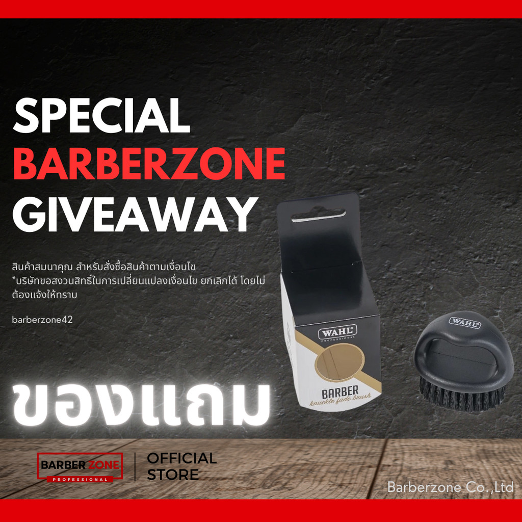 [ของแถม] แปรงเฟด wahl สวมนิ้ว สีดำ