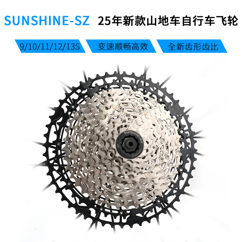 Rihui Flywheel Ultra-Light HG Taji จักรยานเสือภูเขา พร้อมเกียร์ด้านหลัง 9-12 Speed