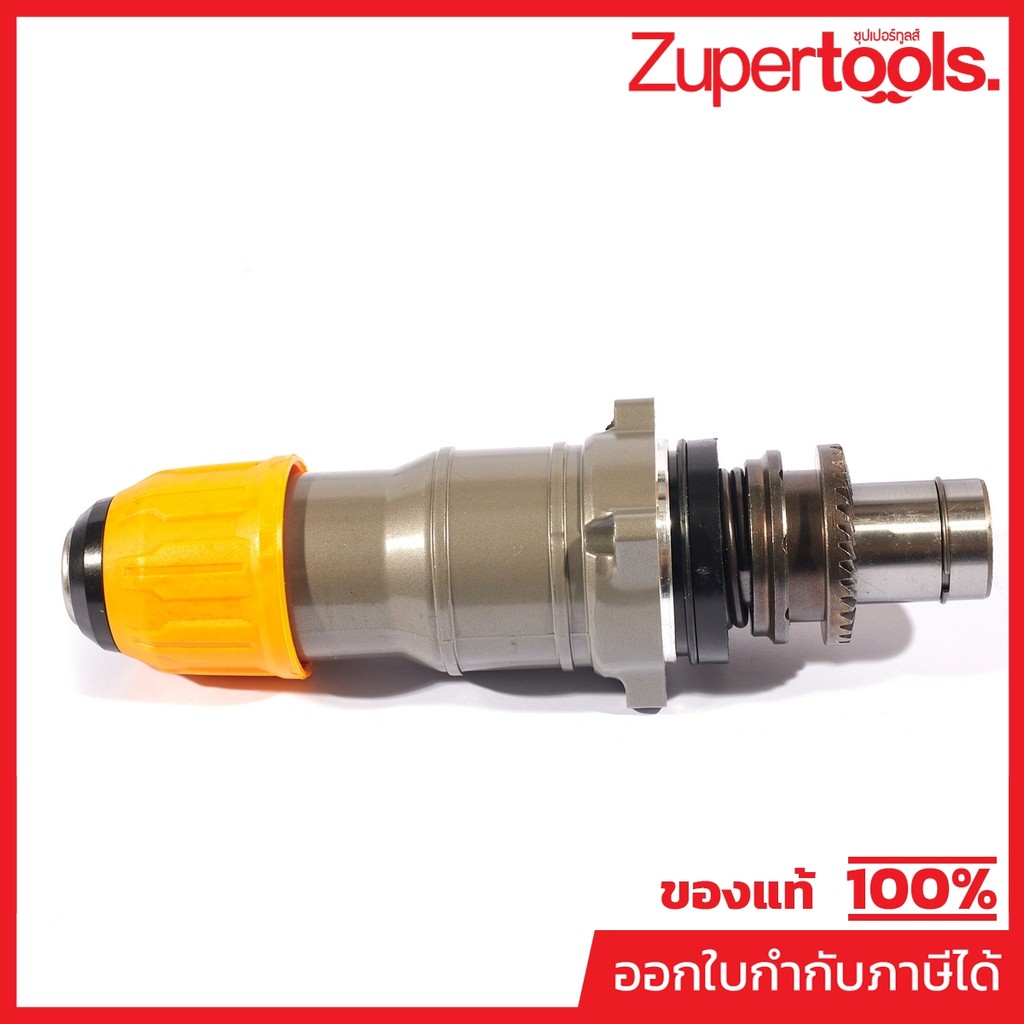 INGCO อะไหล่ RH10506#1-5/7-26 ชุดหัวจับดอกหน้า (รหัสอะไหล่ DD00009968)