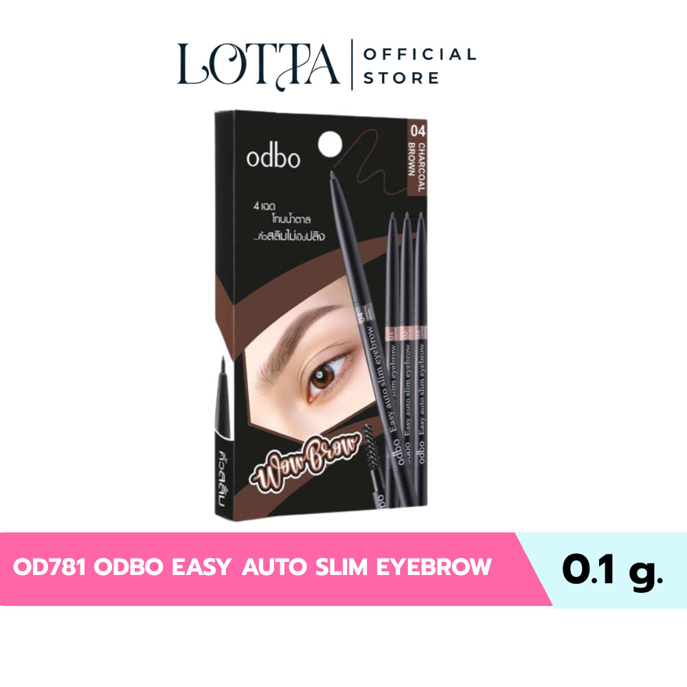 (1ชิ้น) OD781 Odbo Easy Auto Slim Eyebrow ดินสอเขียนคิ้วออโต้