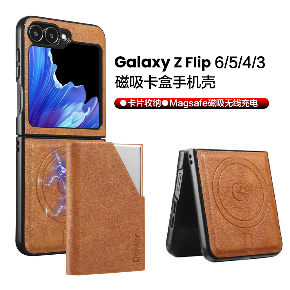 magsafe wallet wallet magsafe เหมาะสําหรับ Samsung หน้าจอพับได้ขนาดเล็ก Galaxy Z Flip7/6 เคสโทรศัพท์