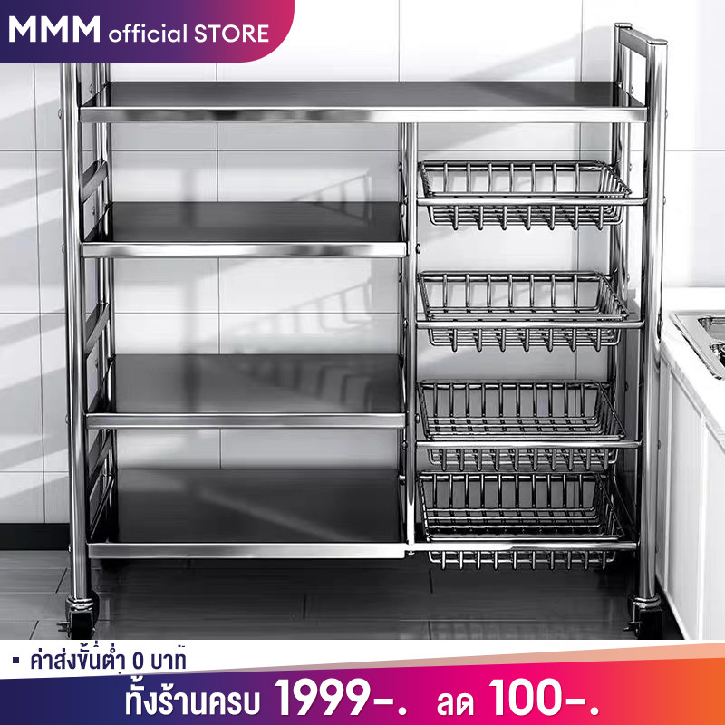 MMM สแตนเลส ชั้นวางของในครัว ชั้นวางไมโครเวฟ มาพร้อมตะกร้า+ล้อเลื่อน ประหยัดพื้นที่ในบ้าน ชั้นวางอเน