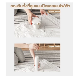 พร้อมส่ง ถุงสูญญากาศ ถุงเก็บเสื้อผ้า มีวาล์ว ประหยัดพื้นที่ สามารถใช้งานซ้ำ