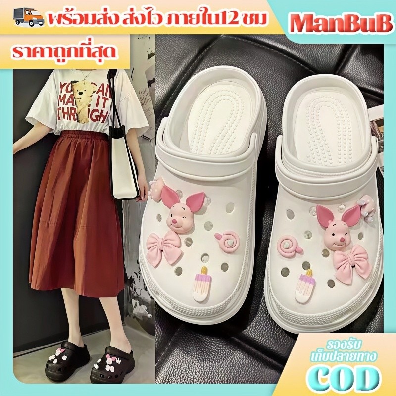 🍓ManBu8🍓รองเท้าแตะแบบสวม รองเท้าหัวโตผู้หญิง แบบสวมพื้นเรียบ ตุ๊กตาลายการ์ตูน(TO-BPS/TO-SWE/TO-STQ/TO-PIG)