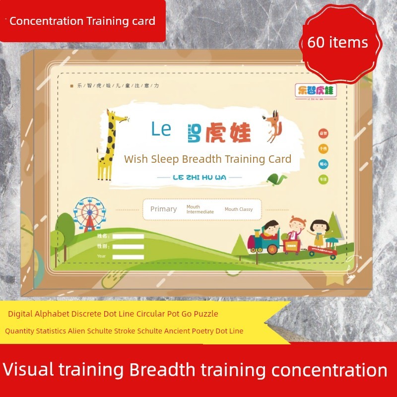 Improving Intelligence Training Memory การ์ดหนา การศึกษาปฐมวัยgt888.vn20251230145915