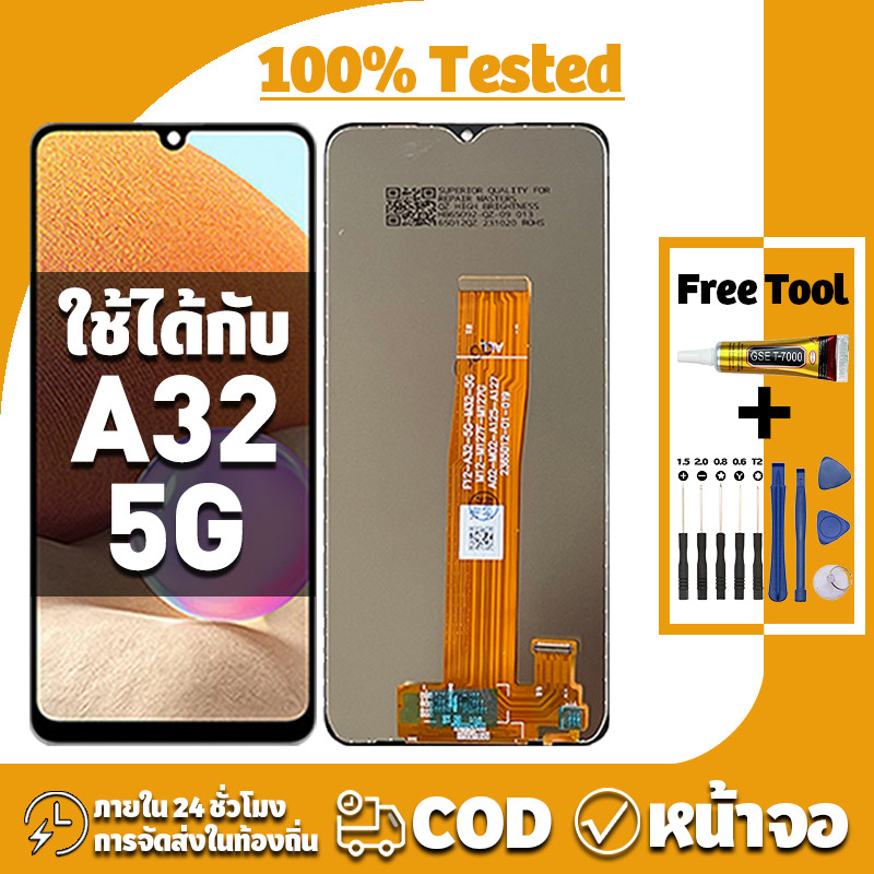 หน้าจอ ใช้ได้กับ Samsung A32 5G จอ+ทัช อะไหล่จอ LCD Display จอ สำหรับ ซัมซุงa325g,A326B เครื่องมือซ่อมฟรี ชุดไขควงและกาว