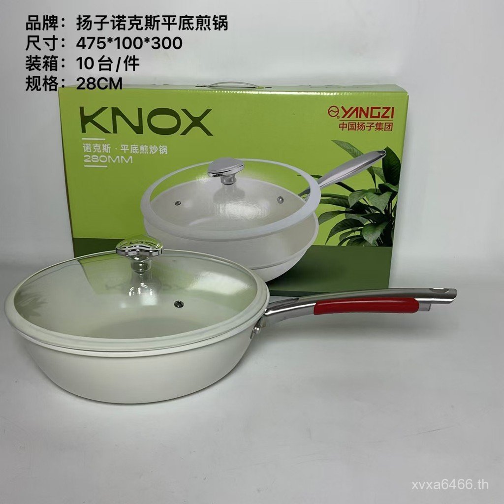 M Pebble กระทะกระทะกระทะในครัวเรือนฉลอง 28C Knox ฟรีปฏิบัติของขวัญกิจกรรม Yongzi HTNH