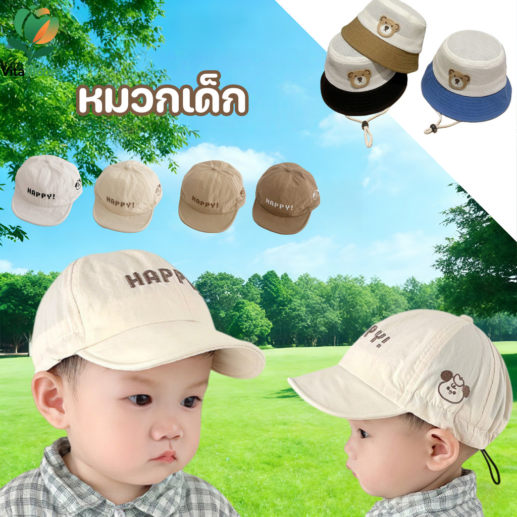 หมวกเบสบอลบาง แห้งเร็ว สำหรับทารกและเด็ก พร้อมสารป้องกันแสงแดดและปีกหมวกนุ่ม