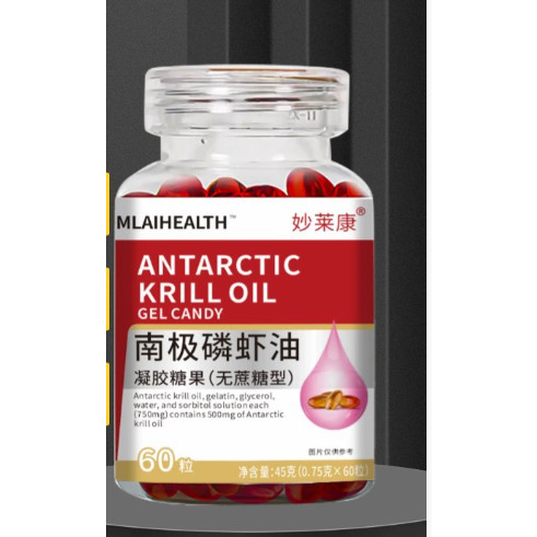 Spot Antarctic Krill Oil ผลิตภัณฑ์เสริมอาหาร Astaxanthin Krill Oil/dengzheni10.24
