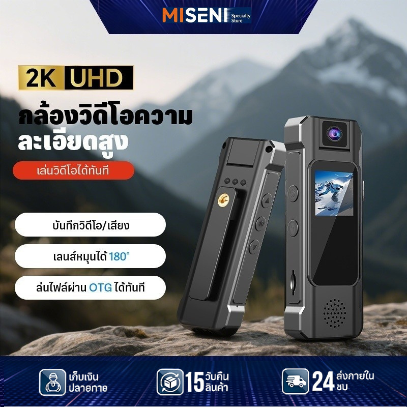 【การรับประกัน 1 ปี】 C8 Recorder กลางแจ้ง 1080p กล้อง WiFi Body พร้อมเสียงและวิดีโอกล้องถ่ายภาพกล้อง Mini Night Camera