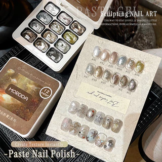 MORDDA - ยาทาเล็บเจลกลิตเตอร์สีทองและเงิน 12 สี เหมาะสำหรับงานออกแบบเล็บแบบ 3 มิติ