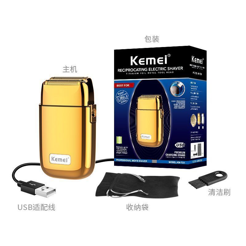 KM-TX1Kemei/Kemei มีดโกนโลหะ Gold Silver USB ชาร์จลูกสูบ Kemei มีดโกน U