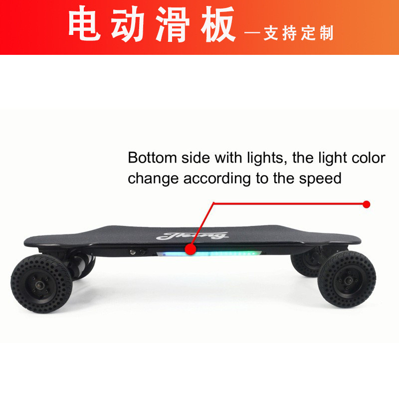 Maple Land Surfboard Longboard สเก็ตบอร์ดโยกคู่กระดานปลาขนาดเล็กสเก็ตบอร์ดไฟฟ้าสีวิ่ง SUV สเก็ตบอร์ด