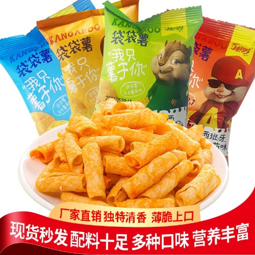 2026新品 闽男袋袋薯薯片16包30包 独立包装膨化零食Min men's bags of potato chips 16 packs 30 packs20260402