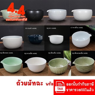 🎉ประเดิมร้านใหม่ เก็บโค้ดร้านลด10%🎉(⭐แบบญี่ปุ่น มี14แบบให้เล…