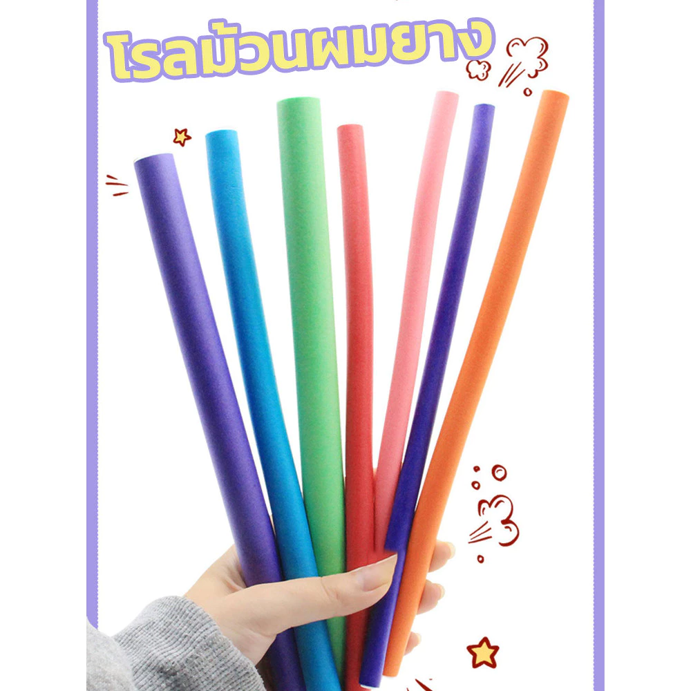 แถบสากลที่จําเป็นสําหรับคนขี้ฟังก์ชั่นนอนหลับ thumbnail 3