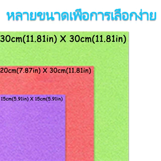SUNNY 🔥ราคาส่ง🔥จัดส่งใน24ซม.ผ้าสักหลาด40สี หนา1MM ขนาด10CM 15CM 30CM แบบแข็ง สำหรับงาน DIY ขายเป็นชุด แผ่นสักหลาด